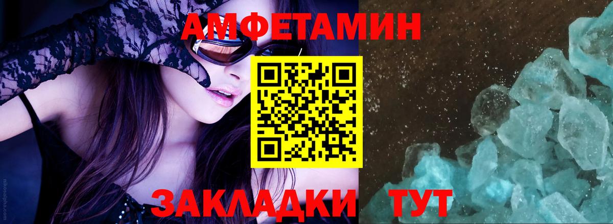 АМФ 98% Саранск