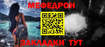 марихуана Волжский