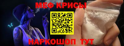 мдма Волгодонск