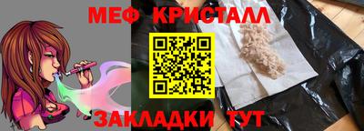 марихуана Волжский
