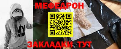 марихуана Волжский