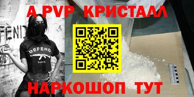 мдма Волгодонск