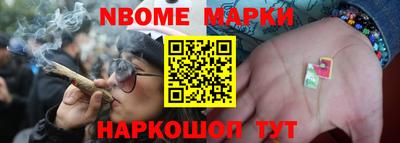 марихуана Волжский