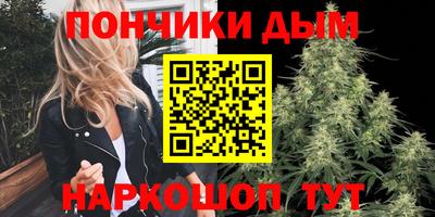 марихуана Волжский