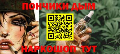 дистиллят марихуана Волжск