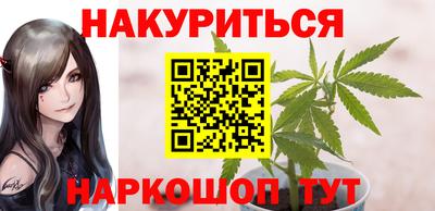 дистиллят марихуана Волжск