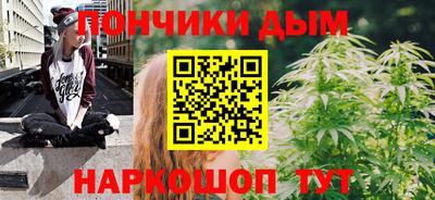 дистиллят марихуана Волжск