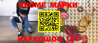 марихуана Волжский
