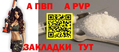 марихуана Волжский