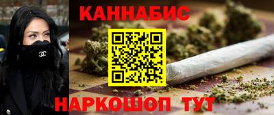 дистиллят марихуана Волжск