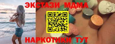 дистиллят марихуана Волжск