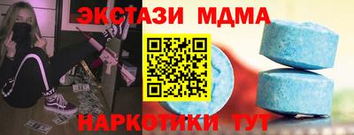 мдма Волгодонск