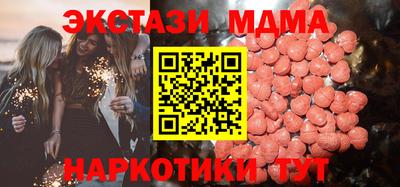 дистиллят марихуана Волжск