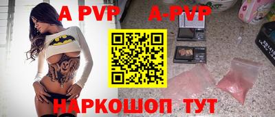 мдма Волгодонск