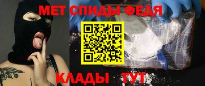 мдма Волгодонск