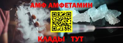 мдма Волгодонск