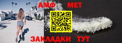 мдма Волгодонск