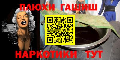 дистиллят марихуана Волжск