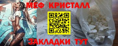 мдма Волгодонск