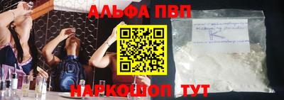 дистиллят марихуана Волжск