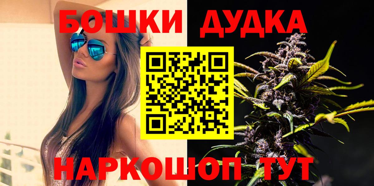МАРИХУАНА LSD WEED Саранск
